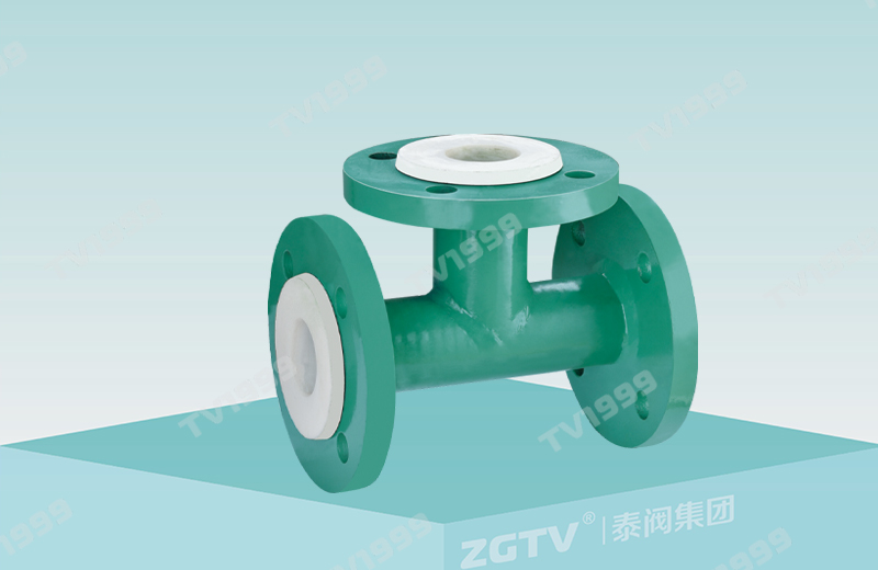 襯氟三（sān）通