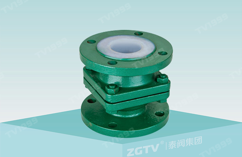 襯氟升降式止回閥H40F46