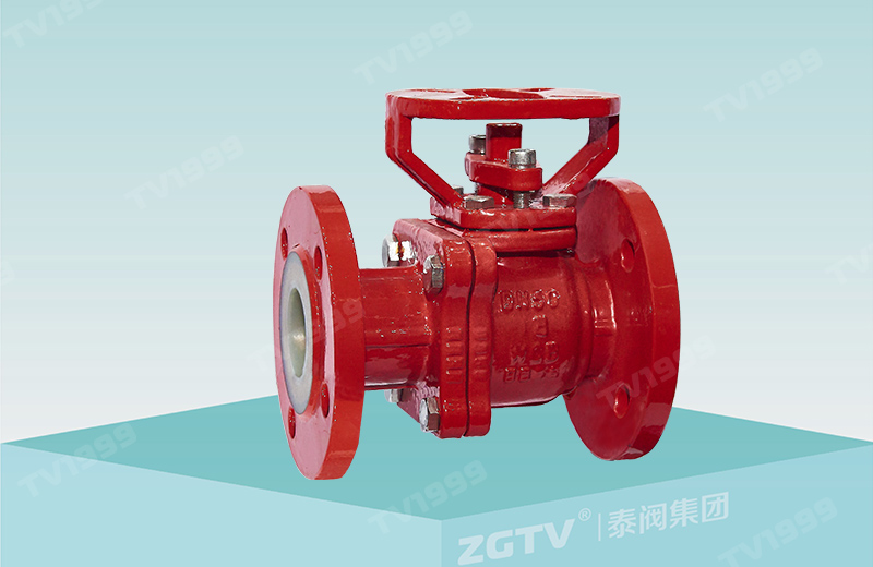 襯氟高性能球閥QG41F46