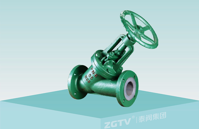 襯氟直流式截止閥J45F46