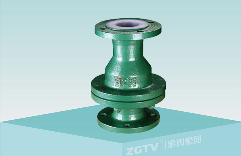 襯氟（fú）旋啟式止回閥H44F46