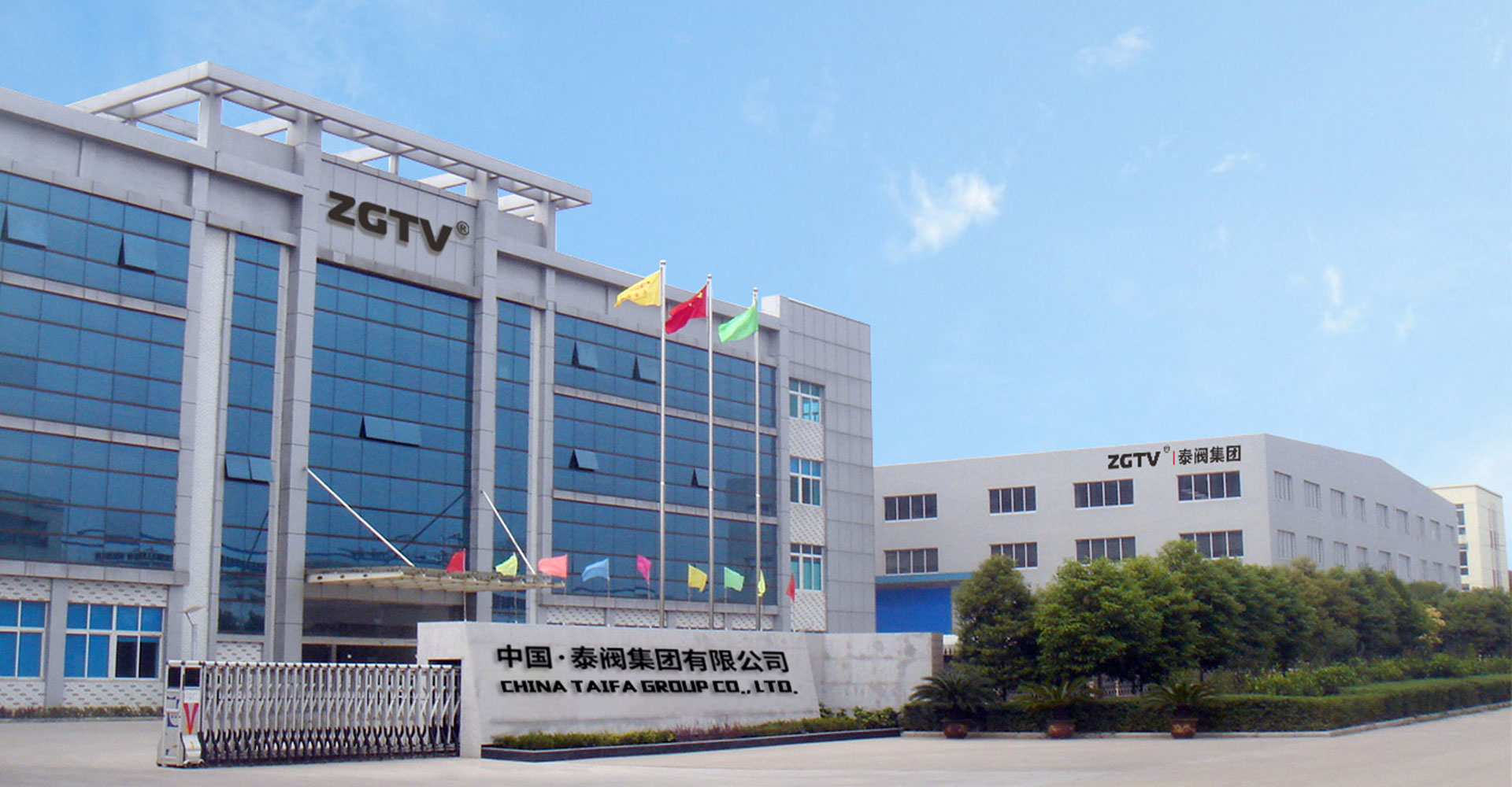 公司簡（jiǎn）介(圖1)